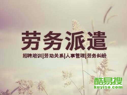 南京酷易搜