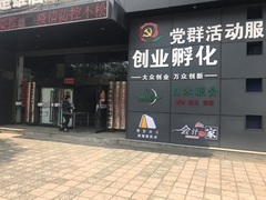 云南楚雄市良木職業(yè)中介有限責(zé)任公司