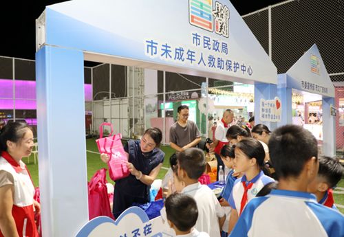 全國文明聯盟廣東站 嶺南文明網