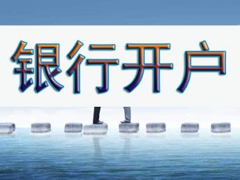 圖 成都分公司注冊勞務派遣許可證清理亂賬 成都工商注冊
