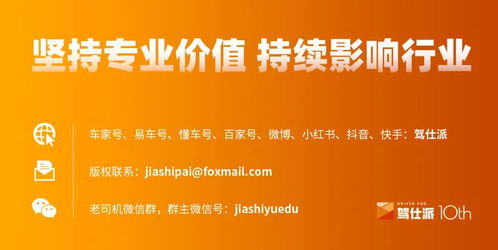 海獅07ev 極氪007,20萬級電動(dòng)車王者之戰(zhàn)