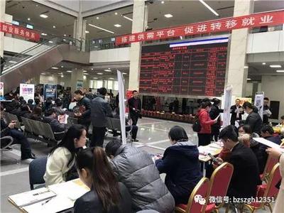 濱州市工會(huì)&ldquo;春送崗位、就業(yè)援助&rdquo;行動(dòng)正在進(jìn)行中