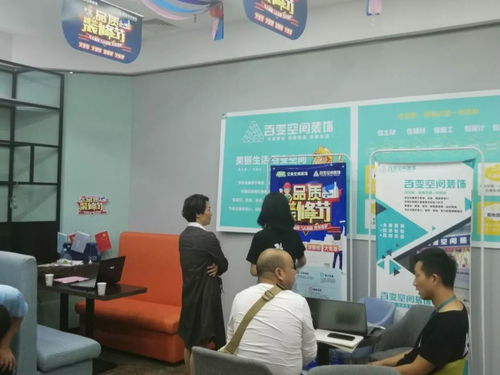 不一樣的品質(zhì)裝修節(jié)