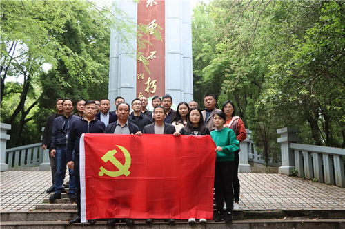 鄱陽(yáng)公路事業(yè)發(fā)展中心開展 學(xué)黨史 祭英烈 守初心 擔(dān)使命 活動(dòng)