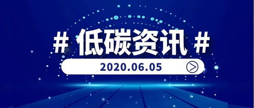 垃圾分類投放覆蓋超70%，勞務(wù)派遣服務(wù)助力46個(gè)重點(diǎn)城市綠色發(fā)展